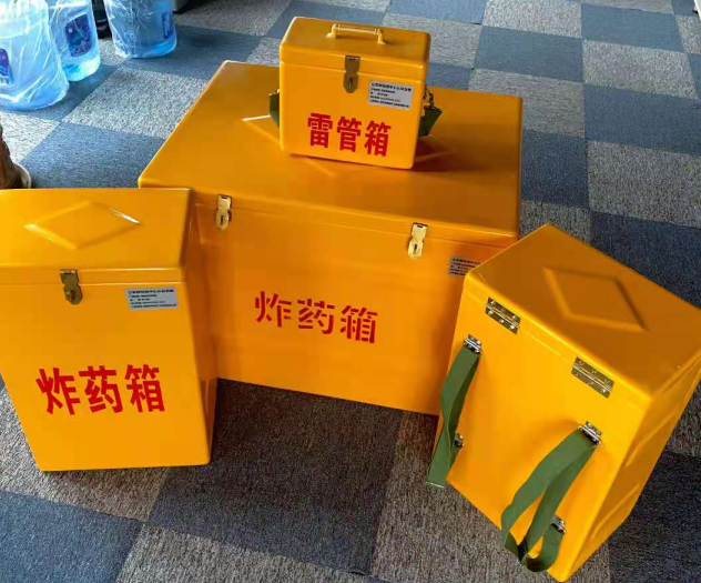 贡山炸药雷管箱的型号那么多，应该如何选择？