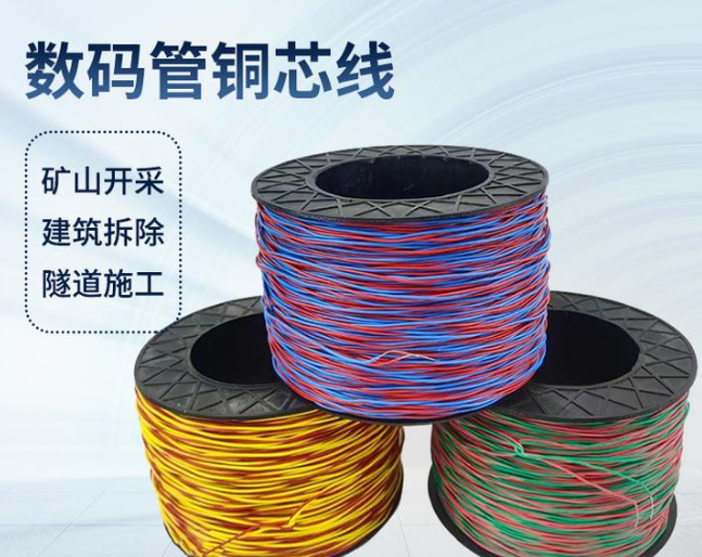 贡山如何正确使用放炮线爆破母线