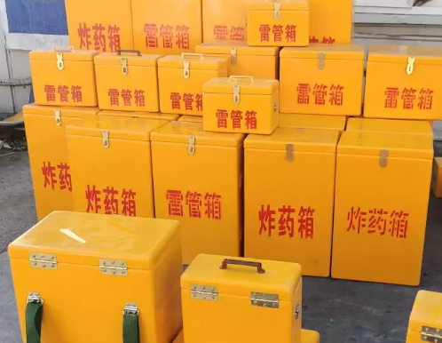 贡山炸药箱雷管箱具体有什么用处？
