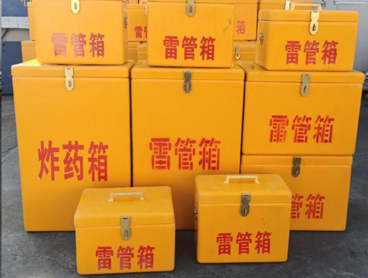 贡山如何区分炸药箱与雷管箱？