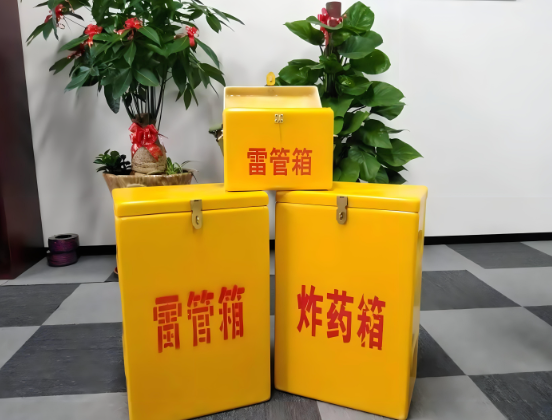 贡山玻璃钢炸药箱与普通炸药箱有什么区别？
