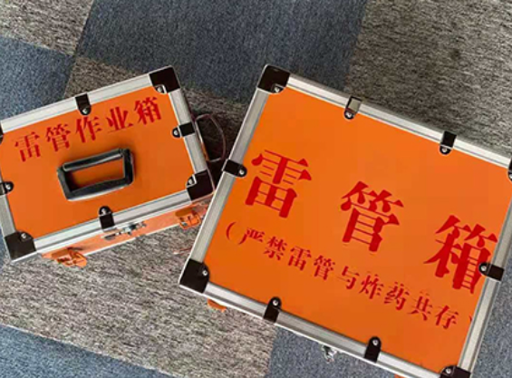 贡山中国爆破器材行业协会关于民爆行业团体标准的声明