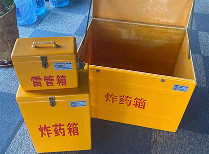 贡山雷管箱外观设计的功能性与行业应用趋势