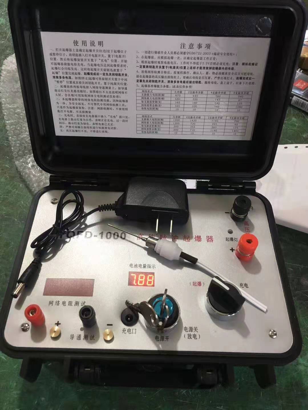 贡山发爆器（矿用起爆器）：爆破作业的“总开关”，你真的了解它吗？