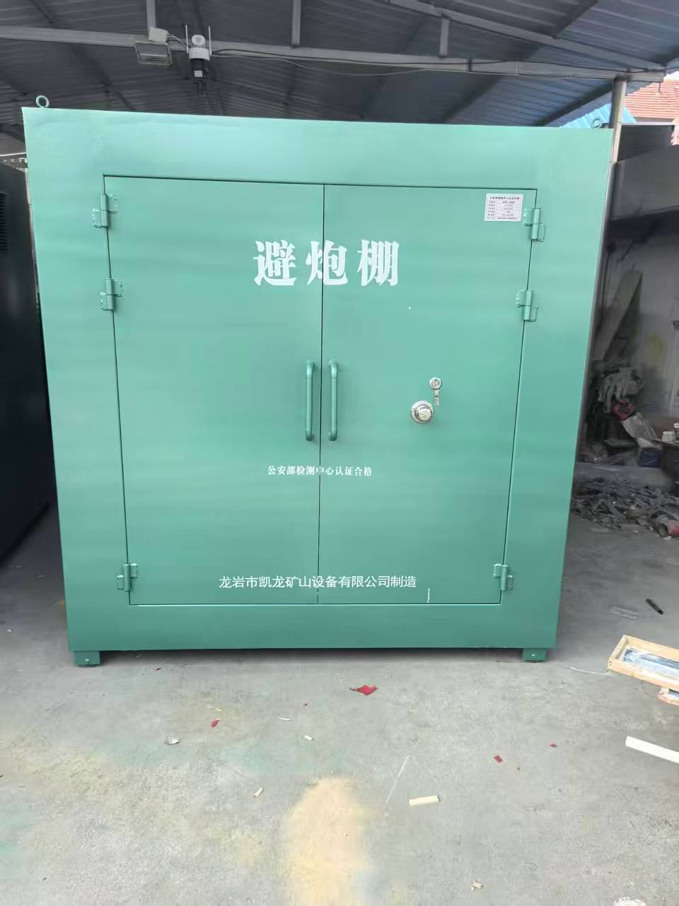 贡山露天作业爆破防护革命：避炮棚的多场景应用解析